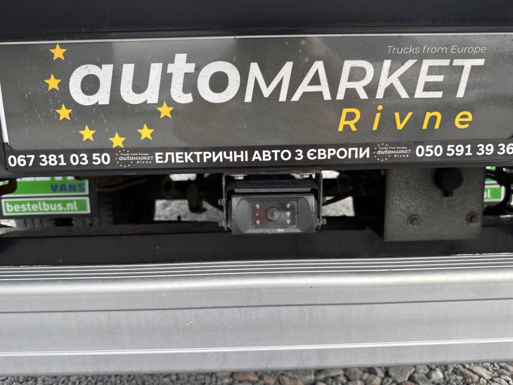 MAN TGE 2019