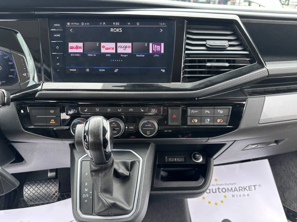 Volkswagen Multivan 2020